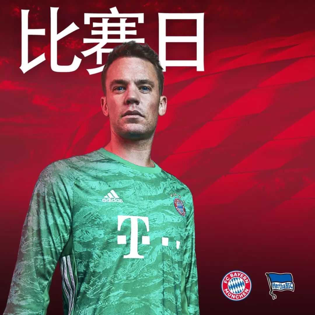 为欧