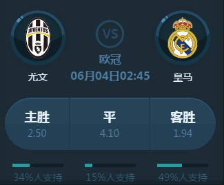 线队