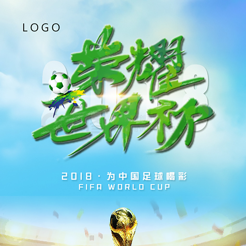 突塞纳将拐