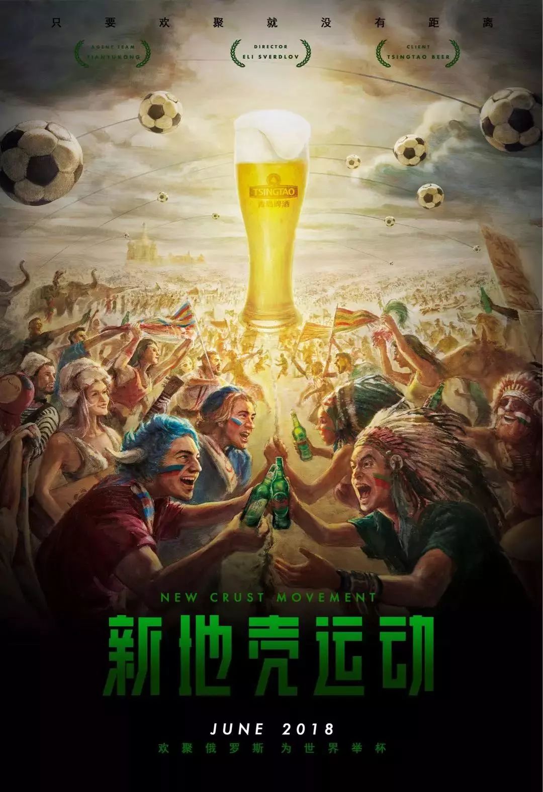 他对
