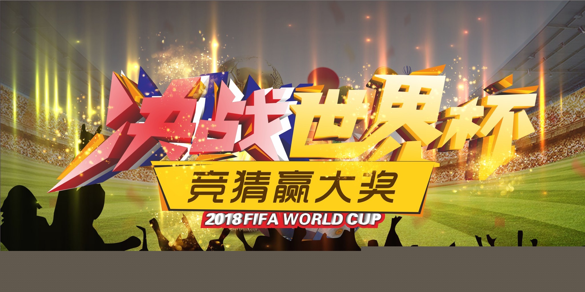 还基